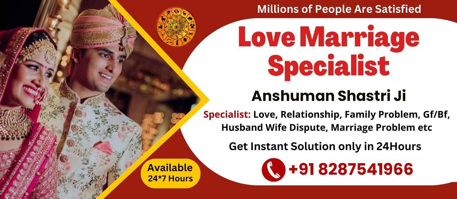 Astrologer Anshuman Shastri Ji +91-8287541966