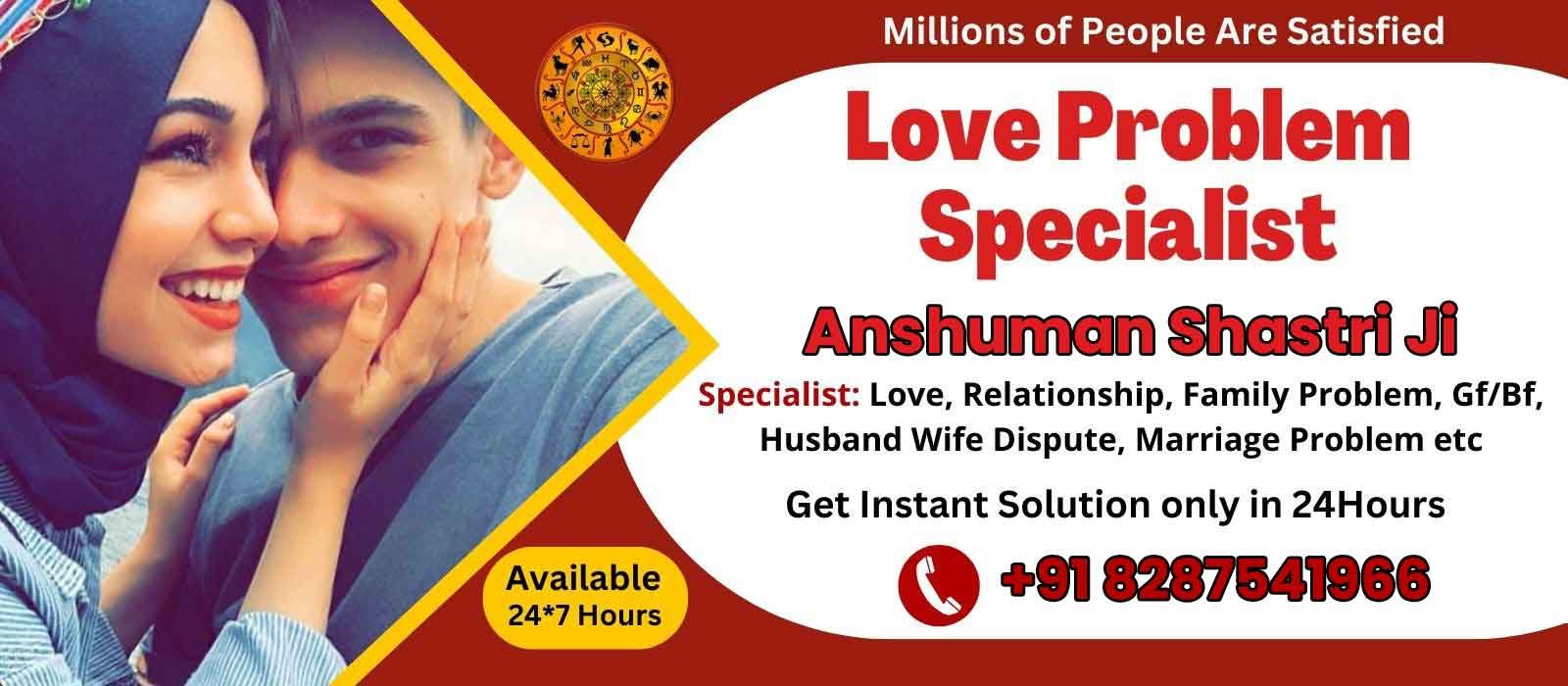 Astrologer Anshuman Shastri Ji +91-8287541966