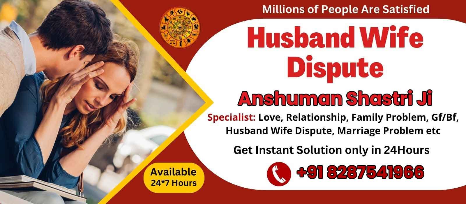 Astrologer Anshuman Shastri Ji +91-8287541966